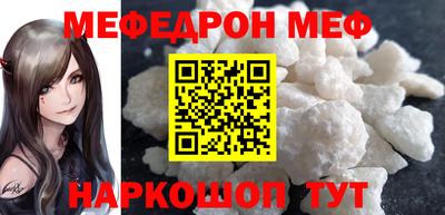 мефедрон VHQ Лесосибирск