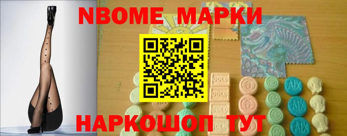 Лсд 25 экстази кислота  LSD-25 экстази кислота  Россия 