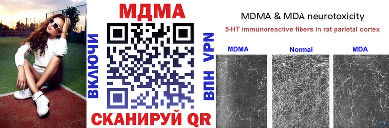 МДМА молли  mega маркетплейс  Новокузнецк  продажа наркотиков 