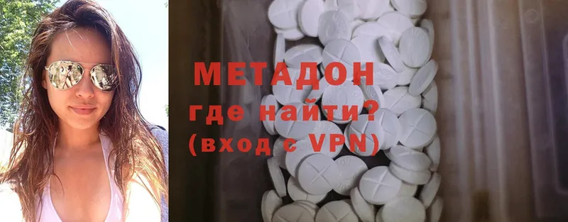 закладки  Омск  Метадон methadone 