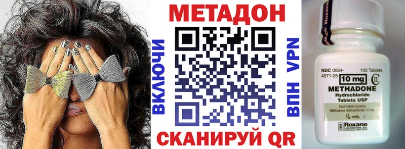 mega как войти  Новокузнецк  МЕТАДОН белоснежный 