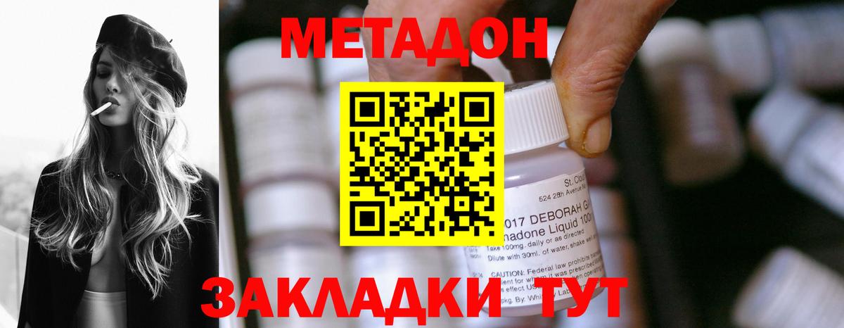 Меф   АМФЕТАМИН   A PVP СК кристаллы  Вход с VPN  Россия  ГАШ  Конопля 