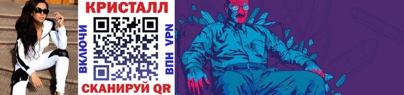 ссылка на мегу ССЫЛКА  Новокузнецк  Метамфетамин винт 