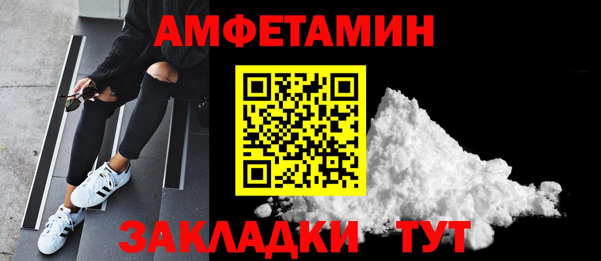 Первитин Methamphetamine  Первитин  Первитин Methamphetamine  Россия  Вход с VPN 