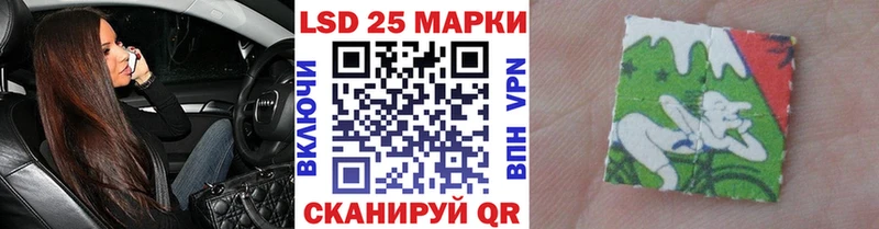 цены наркотик  hydra как войти  Наркотические марки 1,8мг  Новокузнецк 
