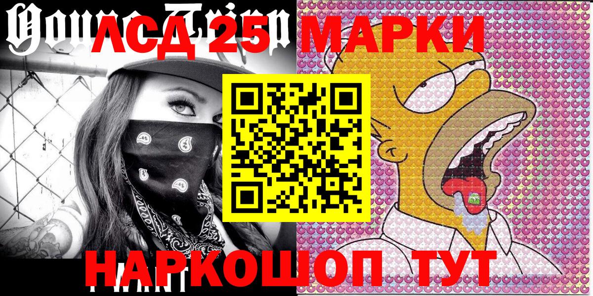 Гашиш Россия