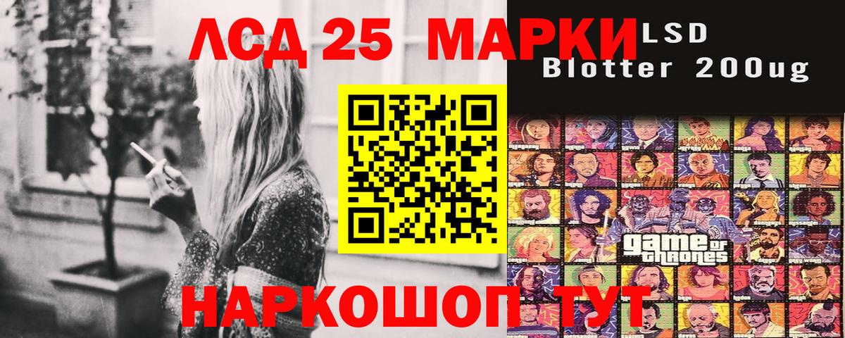 Россия  Наркотические марки 1,5мг  Марки N-bome  Вход с VPN  Наркотические марки 1,5мг 