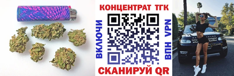 Дистиллят ТГК жижа  купить закладку  Новокузнецк 