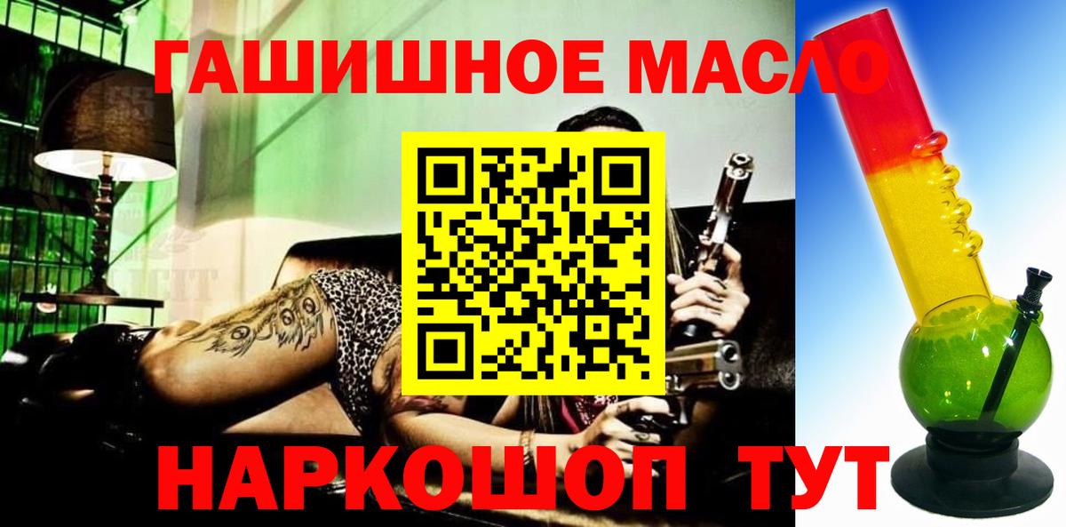 Дистиллят ТГК концентрат  Вход с VPN  Россия 