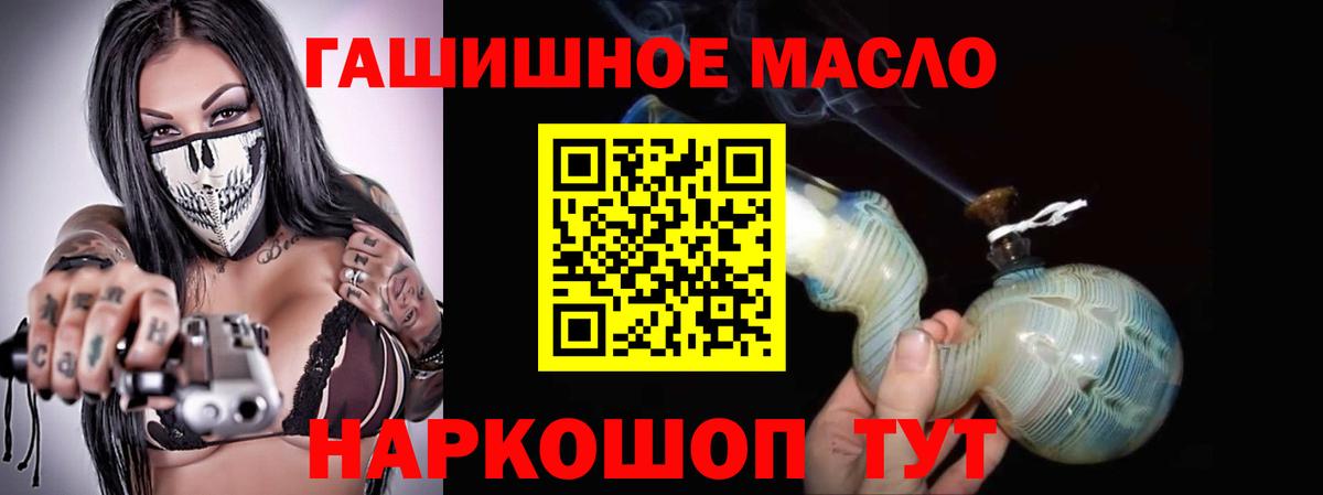 ТГК вейп с тгк  Дистиллят ТГК вейп с тгк  Россия 