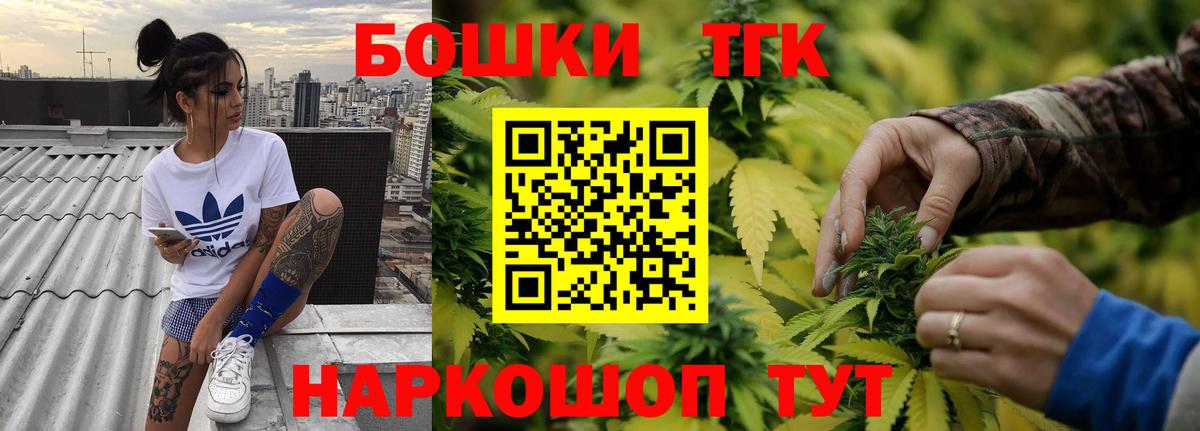 Канабис индика  Конопля Amnesia  Вход с VPN  Россия  Бошки марихуана конопля  Канабис SATIVA & INDICA 