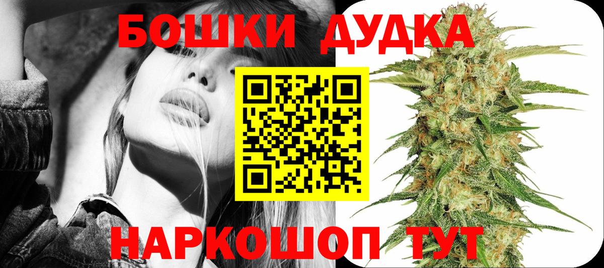 Шишки марихуана THC 21%  Шишки марихуана White Widow  Бошки Шишки THC 21%  Россия 