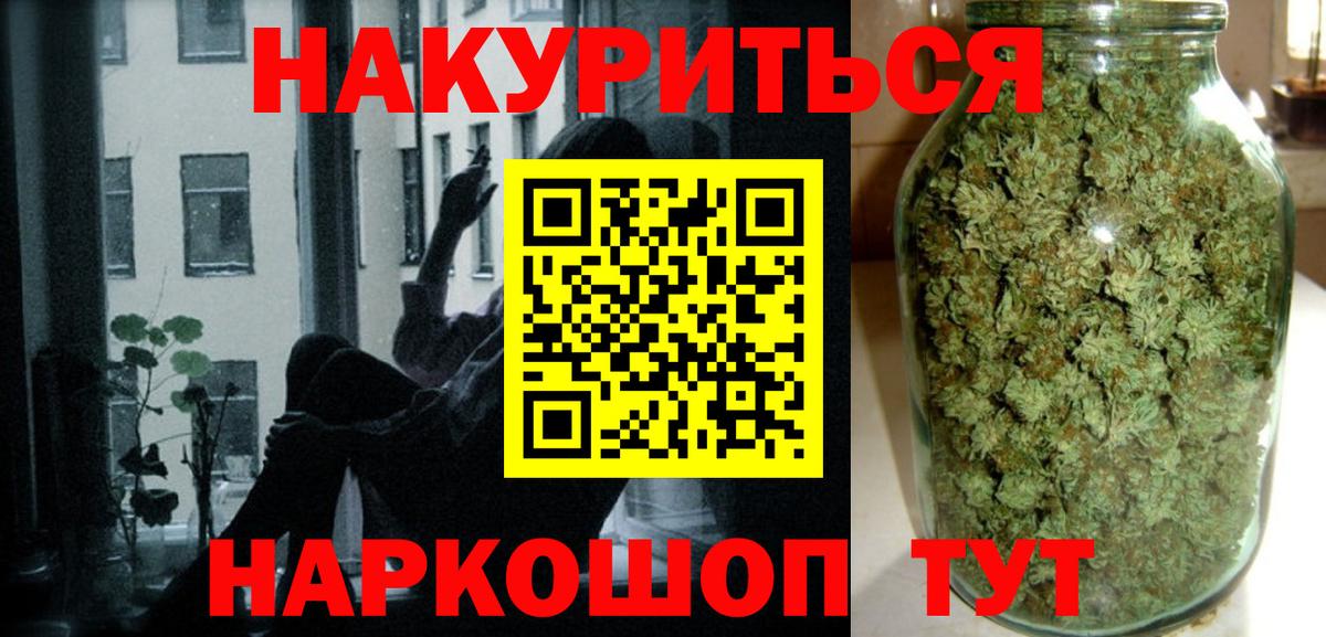 Бошки марихуана LSD WEED Россия